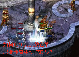 �����10Ԫ�����ڵ�ְҵ�����п����𲽣�