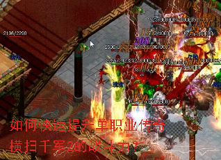 ��ο���������ְҵ�����ɨǧ��2��ս������