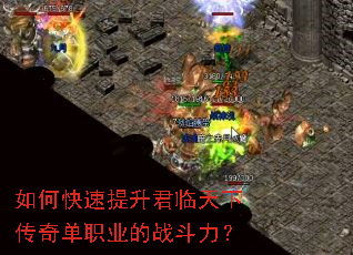 ��ο��������������´��浥ְҵ��ս������