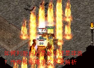 ����ж��Լ������ۻ��Ƿ���������˽��������ѧȫ����