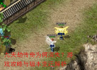 ����ٴ���Ϊ����ʧ����Ϸ������汾��Ǩ����