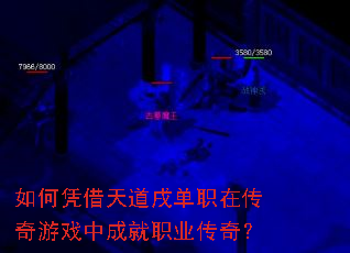 ���ƾ������絥ְ�ڴ�����Ϸ�гɾ�ְҵ���棿