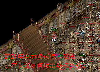 2021��ȫ�¶��Ҵ��湥�ԣ�����Ǯ��α����ռ�װ����