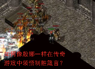 ���������һ���ڴ�����Ϸ��������ʤ���ԣ�