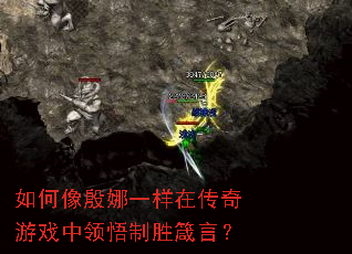 ���������һ���ڴ�����Ϸ��������ʤ���ԣ�