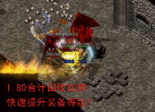 1.80�ϼƻ�����ο�������װ���ȼ���