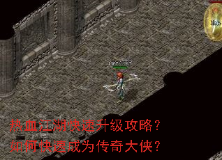 ��Ѫ���������������ԣ���ο��ٳ�Ϊ���������