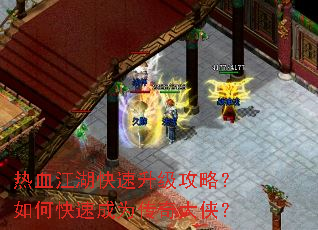 ��Ѫ���������������ԣ���ο��ٳ�Ϊ���������