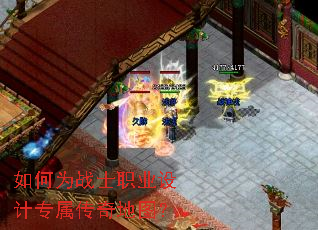 ���Ϊսʿְҵ���ר�������ͼ��