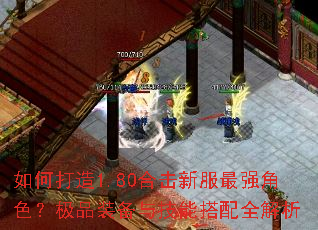 ��δ���1.80�ϻ��·���ǿ��ɫ����Ʒװ���뼼�ܴ���ȫ����