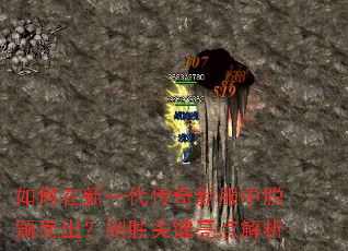 �������һ�������·�����ӱ��������ʤ�ؼ��������