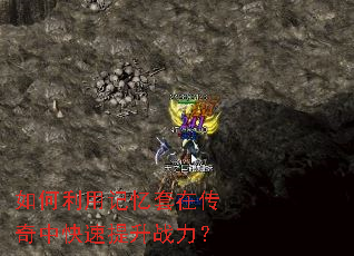 ������ü������ڴ����п�������ս����