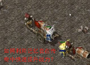 ������ü������ڴ����п�������ս����