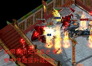 ������ü������ڴ����п�������ս����