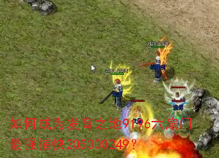 ��γ�Ϊ����֮��9196��������ǿ����205300249��