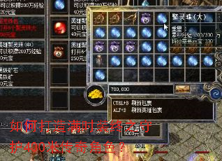 ��δ�����ʱװ��֮�ػ�400�״����ɫ��