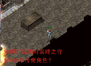 ��δ�����ʱװ��֮�ػ�400�״����ɫ��