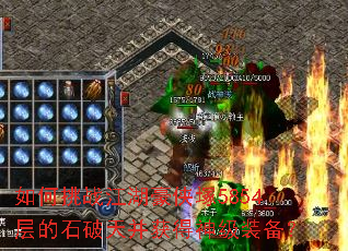 �����ս���������V5854���ʯ���첢�����װ����