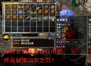 ��λ�ȡ������Ϸ�е��ռ��ر��Ӷ�֮�У�