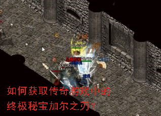 ��λ�ȡ������Ϸ�е��ռ��ر��Ӷ�֮�У�