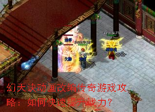 ����������ıഫ����Ϸ���ԣ���ο�������ս����