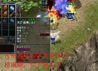 ������Ϸ���ִ�ȫ���а���������˽���٣�