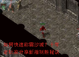 ��ο��ٳư�ɳ�ǣ�ʮ������ҷ����·���ʤ�ؾ�