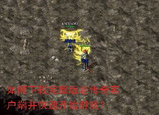 ��������������ϴ���ͻ��˲����ٿ�ʼ��Ϸ��