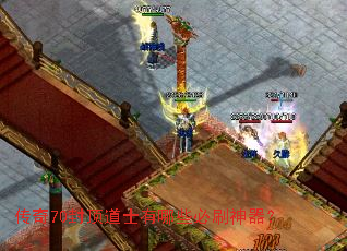 ����70�ⶥ��ʿ����Щ��ˢ������