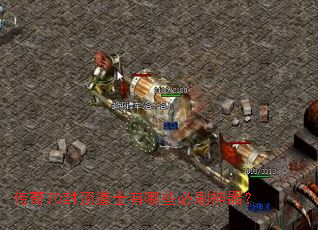 ����70�ⶥ��ʿ����Щ��ˢ������