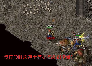 ����70�ⶥ��ʿ����Щ��ˢ������