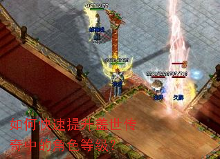 ��ο����������������еĽ�ɫ�ȼ���