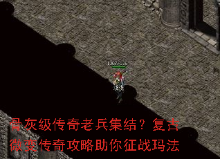 �ǻҼ������ϱ����᣿����΢�䴫�湥��������ս�귨