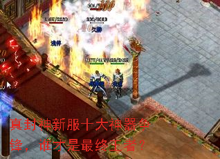 ������·�ʮ���������棬˭�����������ߣ�