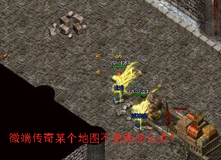 ΢�˴���ĳ����ͼ��������ô�죿