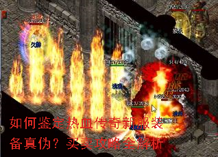 ��μ�����Ѫ�����·�װ����α����������ȫ����