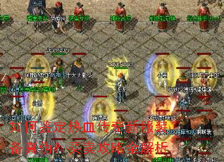 ��μ�����Ѫ�����·�װ����α����������ȫ����