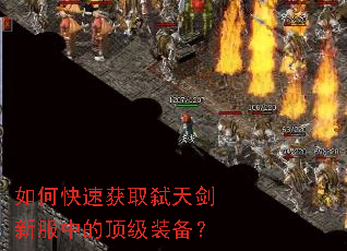 ��ο��ٻ�ȡ߱�콣�·��еĶ���װ����