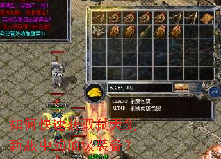 ��ο��ٻ�ȡ߱�콣�·��еĶ���װ����