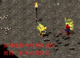 ������⴫����Ϸת���������ֱؿ�ָ��