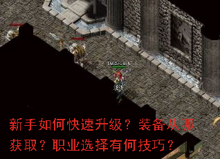 ������ο���������װ�����Ļ�ȡ��ְҵѡ���кμ��ɣ�