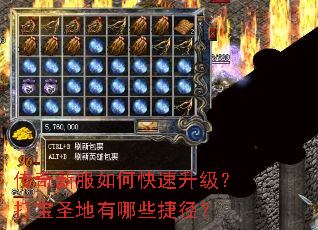 �����·���ο�����������ʥ������Щ�ݾ���