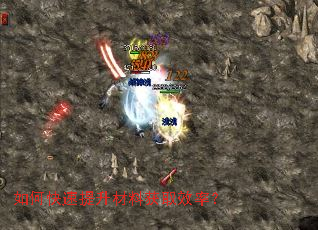 ��ο����������ϻ�ȡЧ�ʣ�