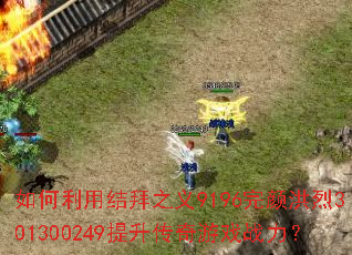 ������ý��֮��9196���պ���301300249����������Ϸս����