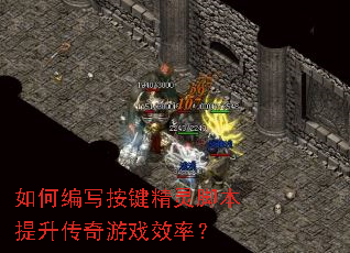 ��α�д��������ű�����������ϷЧ�ʣ�