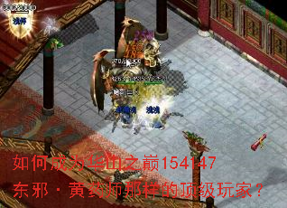 ��γ�Ϊ��ɽ֮��154147��а����ҩʦ�����Ķ�����ң�