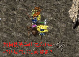 �����ս��ɽ֮��154147��Ħ��ȡ����װ����