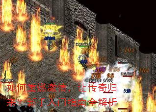 �����ȼ���飬�ô����������������ָ��ȫ����