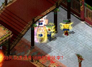 ��ο�������58�����Ч�ʣ�