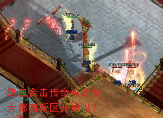 ��Ѫ�ϻ��������ÿ�춼������������